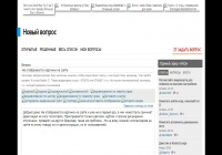 Не отображаются картинки на сайте