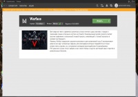 WAR FACE Проблема с сервером