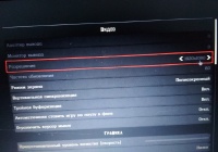 Как изменить разрешение экрана в настройках RDR 2 используя API Vulkan?