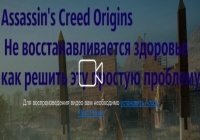 Не могу воспроизвести видео от сайта «Одноклассники»?