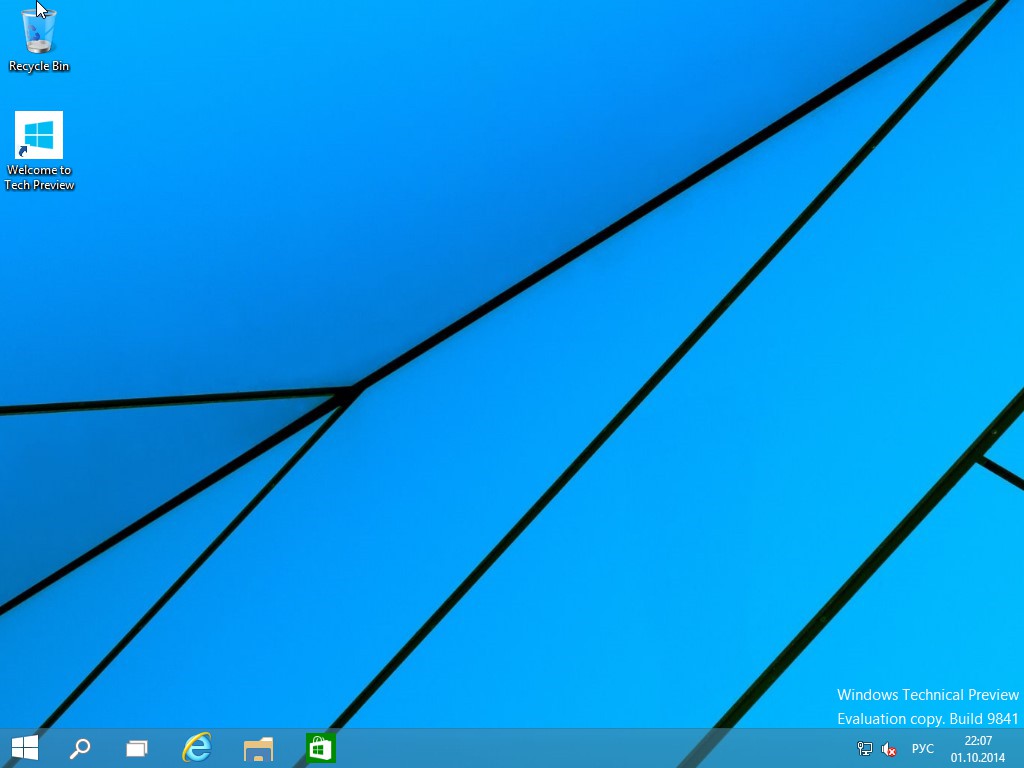 Windows server technical preview что это. Смотреть фото Windows server technical preview что это. Смотреть картинку Windows server technical preview что это. Картинка про Windows server technical preview что это. Фото Windows server technical preview что это