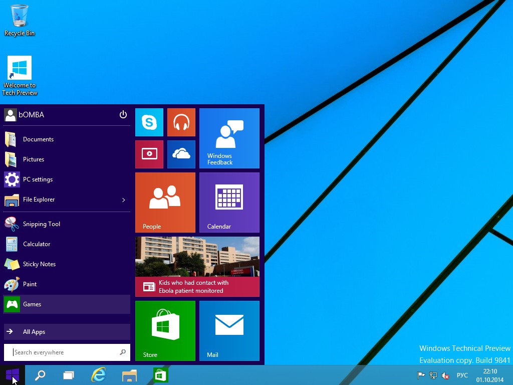 Windows server technical preview что это. Смотреть фото Windows server technical preview что это. Смотреть картинку Windows server technical preview что это. Картинка про Windows server technical preview что это. Фото Windows server technical preview что это