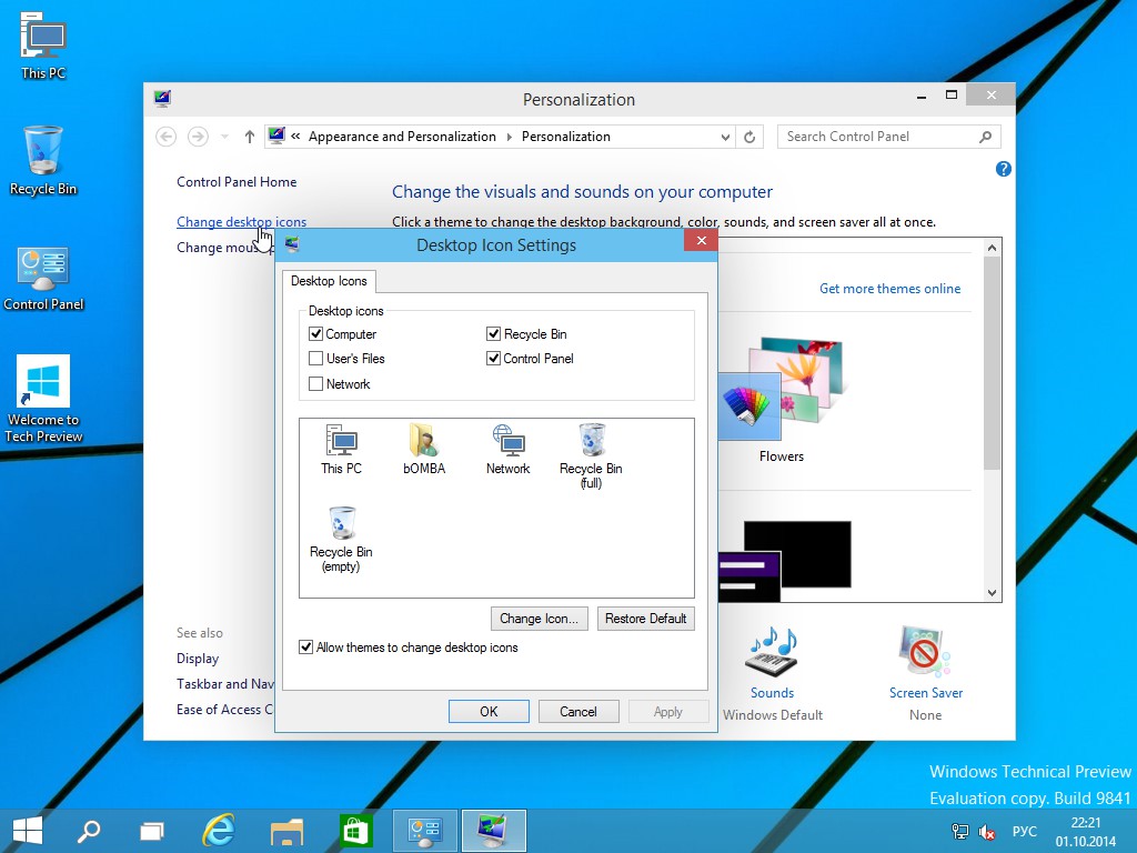 Windows server technical preview что это. Смотреть фото Windows server technical preview что это. Смотреть картинку Windows server technical preview что это. Картинка про Windows server technical preview что это. Фото Windows server technical preview что это