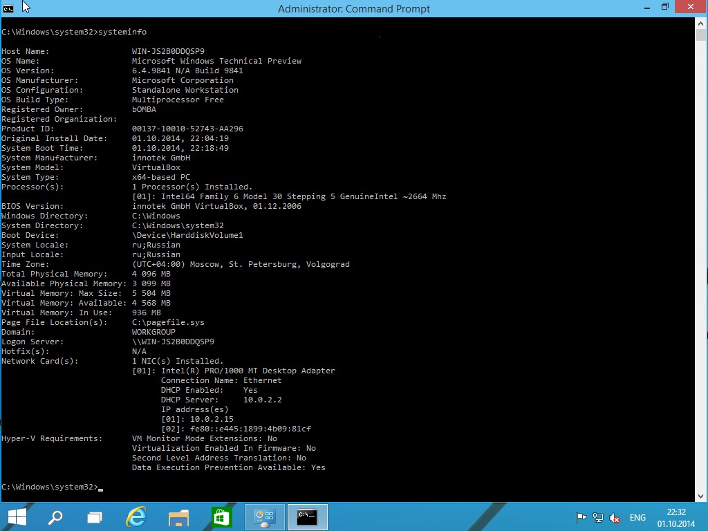 Windows server technical preview что это. Смотреть фото Windows server technical preview что это. Смотреть картинку Windows server technical preview что это. Картинка про Windows server technical preview что это. Фото Windows server technical preview что это