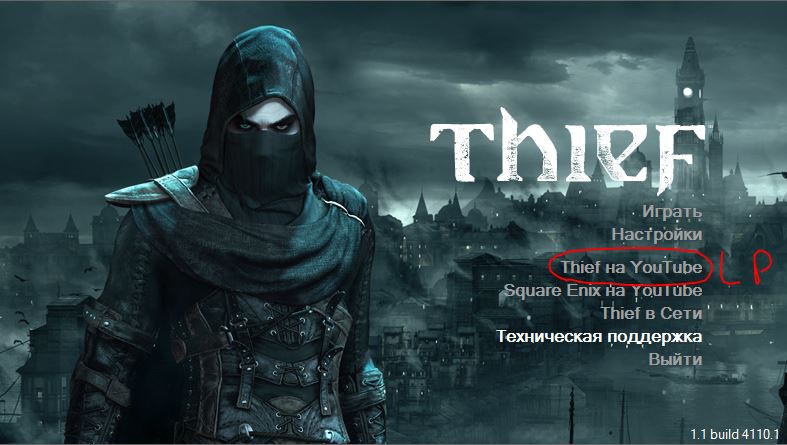 Thief full