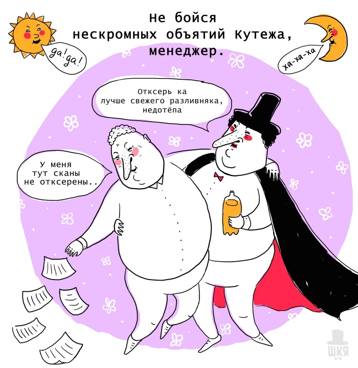 Анекдоты про кучу Анекдоты про кучу