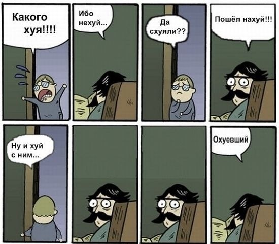 комиксы отец с сыном ебут мать загрузить №747651 комиксы отец с сыном ебут мать № 747650 загрузить