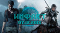   07.12.2015 — Far Cry Primal, Rise of the Tomb Raider, PS2-&gt;PS4…