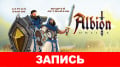 Albion Online:   