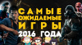    2016 