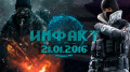   21.01.2016 — Rainbow Six: Siege, Far Cry Primal, Dark Souls 3…