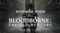   Bloodborne: The Old Hunters