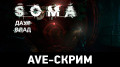 AVE- — SOMA,  3