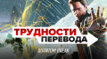  . Quantum Break