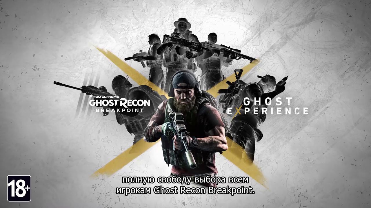 Трейлер обновления «Настоящий призрак» | Tom Clancy's Ghost Recon: Breakpoint