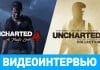   Uncharted 4: A Thief's
End