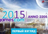 gamescom 2015. Hands on Anno 2205