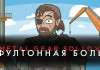 MGS V:  