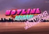 Hotline Miami:  