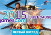 gamescom 2015. Hands on Just Cause 3