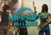   10.11.2015 — Fallout 4, Rise of the Tomb Raider, Halo 5…