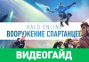  
Halo Online