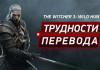  . The Witcher 3: Wild Hunt