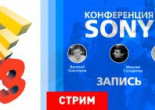Записи live-трансляций