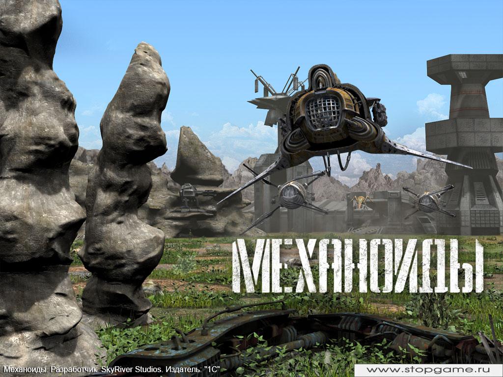 Обзор Игры Механоиды 2 - premiumlemon