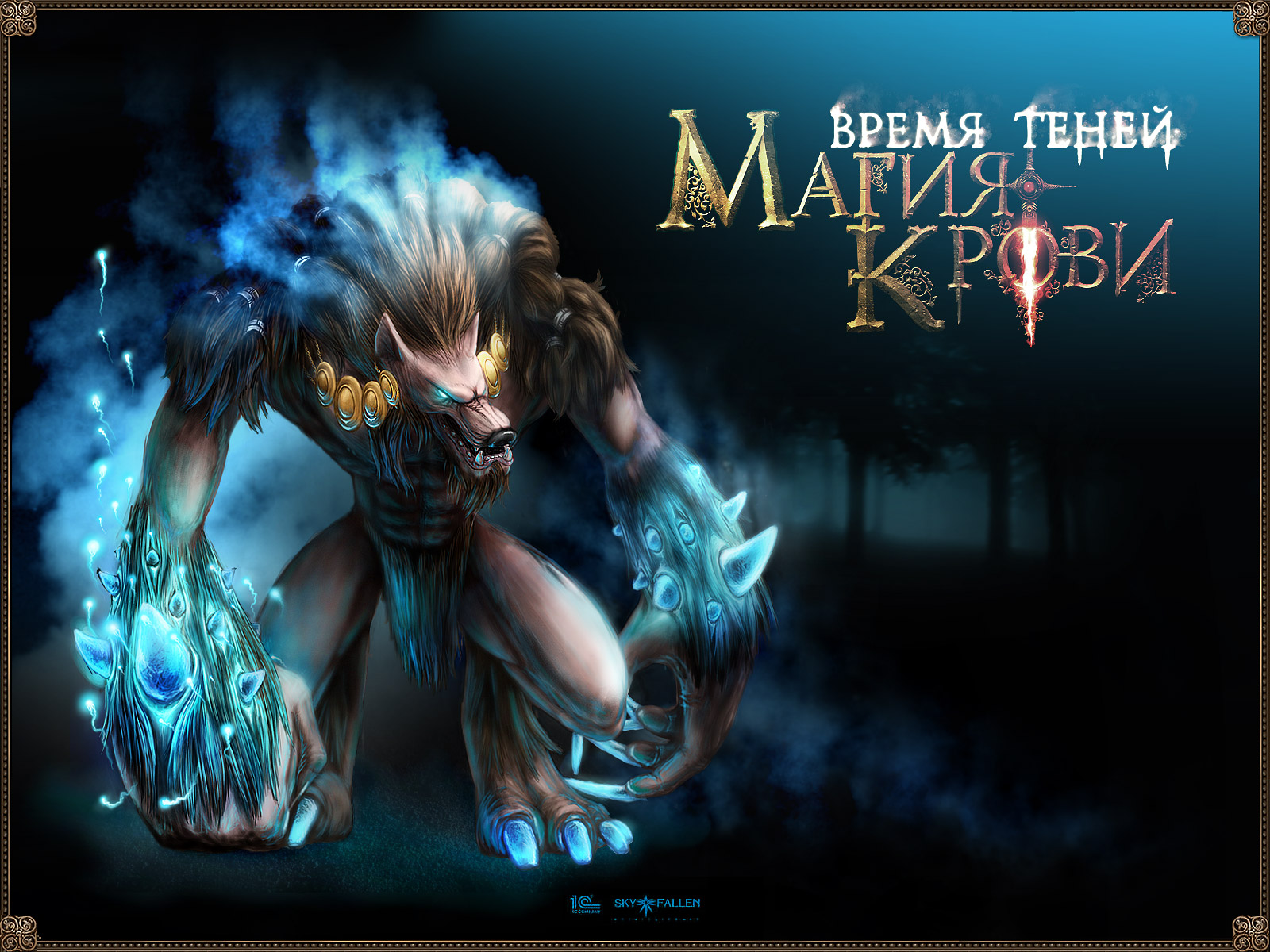 Обои для игры Blood Magic Магия Крови. Обои для игры Blood Magic Магия Крови.