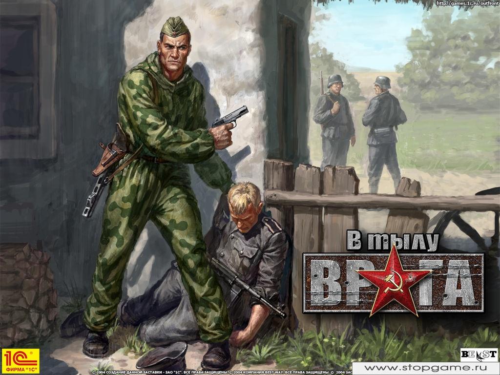 Сценарий игры о разведчиках Сценарий игры о разведчиках