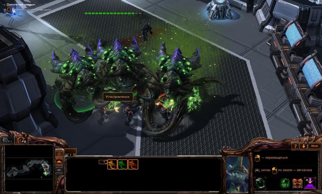 Старкрафт 2 heart of the swarm. Голос из тьмы starcraft 2. Sc2 роевик. Старкрафт 2 зерги. Старкрафт heart of the swarm.