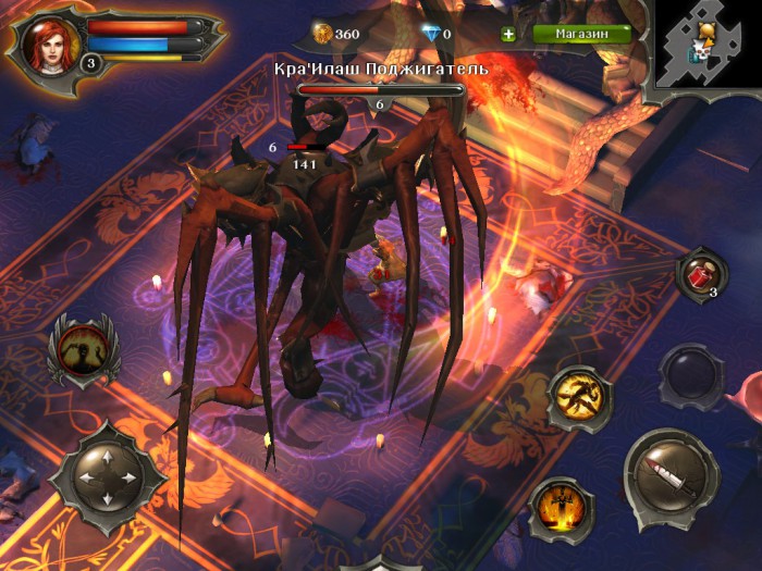 Dungeon hunter 4 описание рун, жд билеты елец баку и дэвид хэй личная жизнь Dungeon hunter 4 описание рун