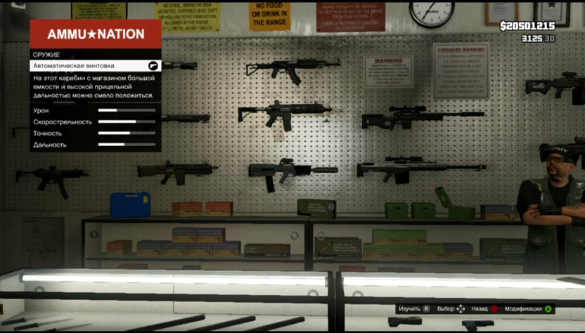 В магазине доступно большое количество оружия, каждое из которых можно улучшить.