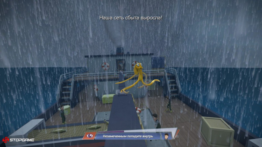 Tomb Raider: Golden Octopus.
