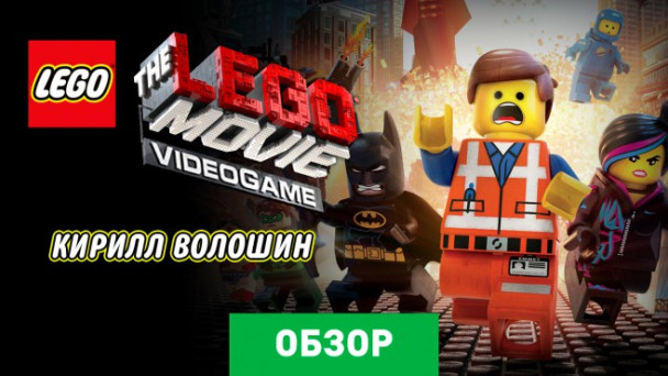 The LEGO Movie Videogame: Обзор