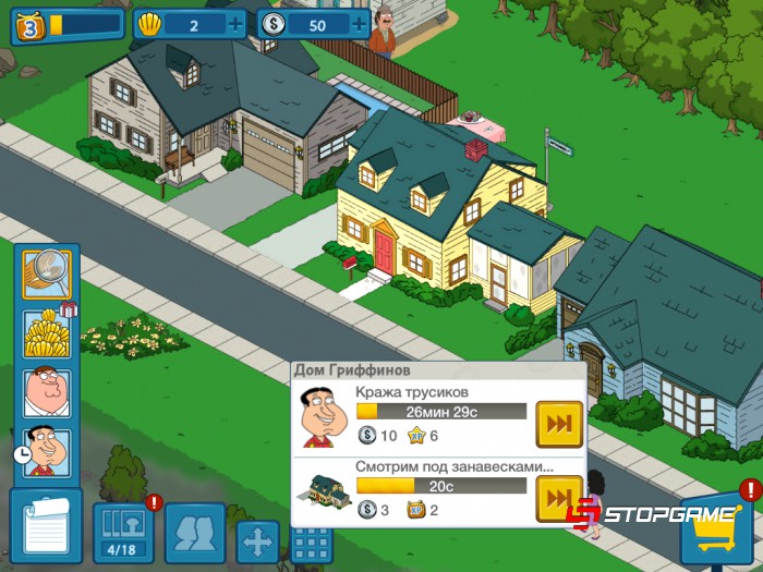 Family Guy: The Quest for Stuff