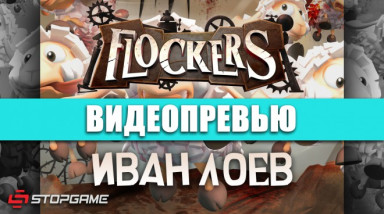 Flockers: Видеопревью
