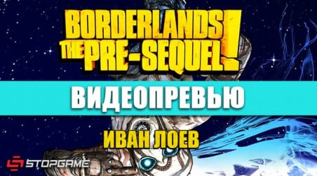 Borderlands: The Pre-Sequel: Видеопревью