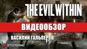 видеообзор