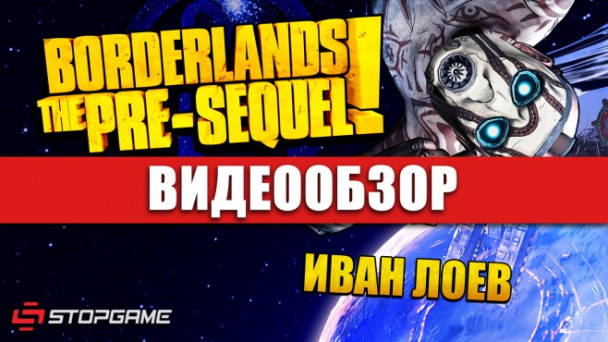 Borderlands: The Pre-Sequel: Видеообзор
