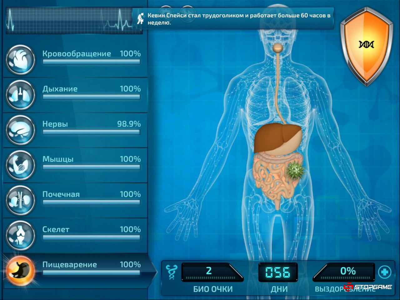 Bio inc. Игра Bio Inc. Bio Inc Biomedical Plague. Bio Inc. – Biomedical game. Plague Inc Bio.