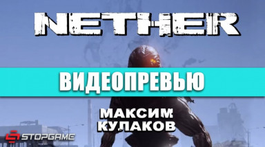 Nether: Видеопревью