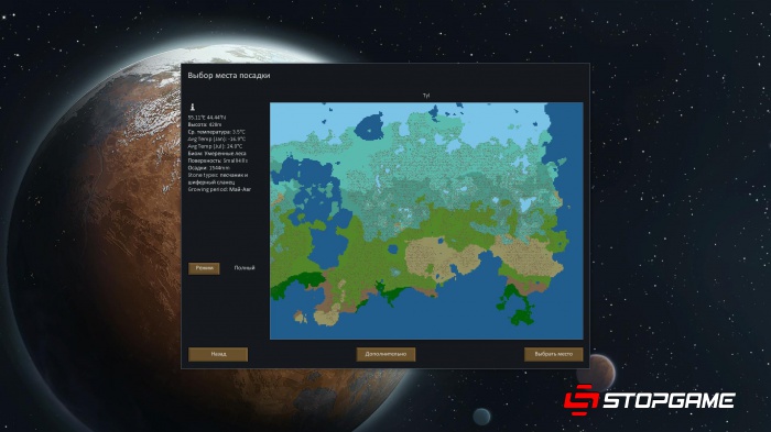 RimWorld