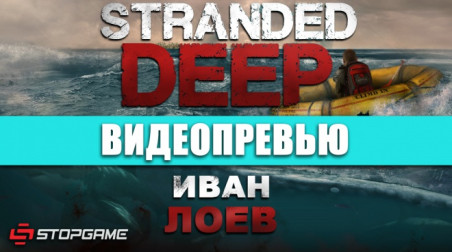 Stranded Deep: Видеопревью