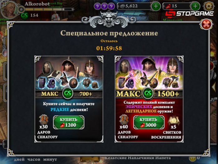 Обзор Blood & Glory: Immortals