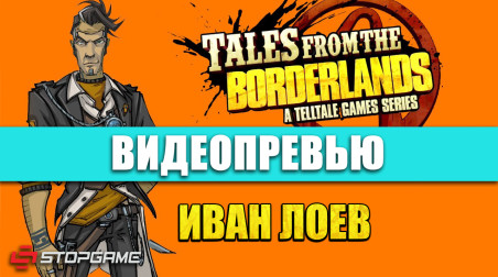 Tales from the Borderlands: Видеопревью