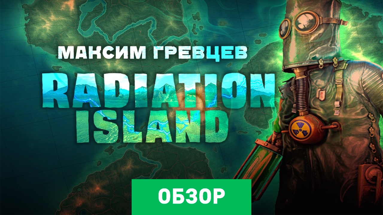 radiation island pc download