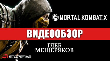 Mortal Kombat X: Видеообзор