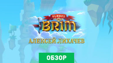 Blades of Brim: Обзор